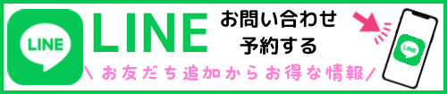姿勢改善サロンAina公式ブログ