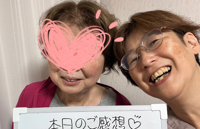 お客様の声をご紹介