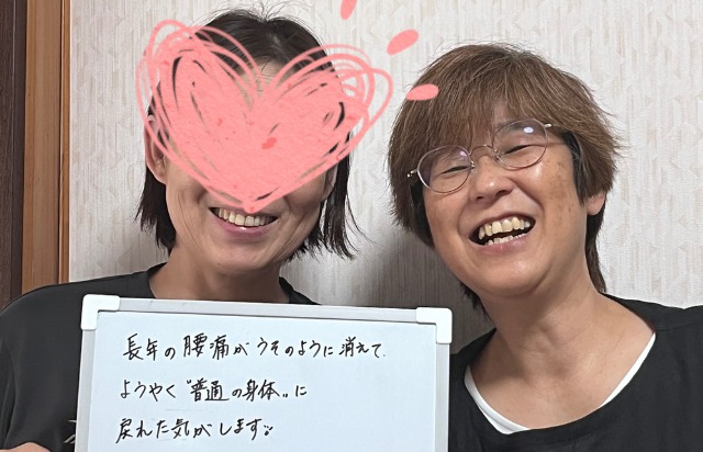 お客様の声をご紹介